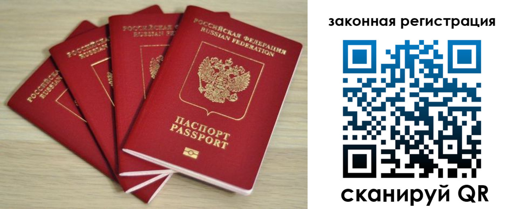 временная регистрация адрес в Тайшете